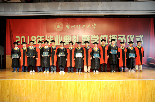 英国上市公司3652018届本科生毕业典礼暨学位授予仪式